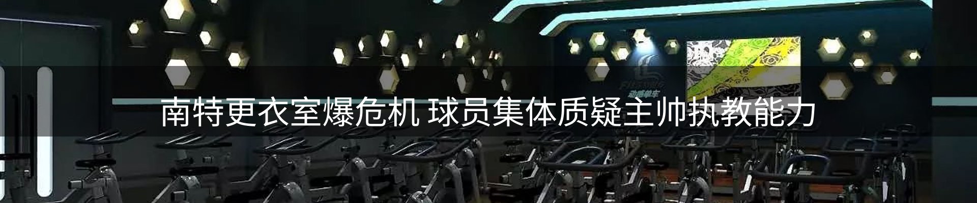 热点视点