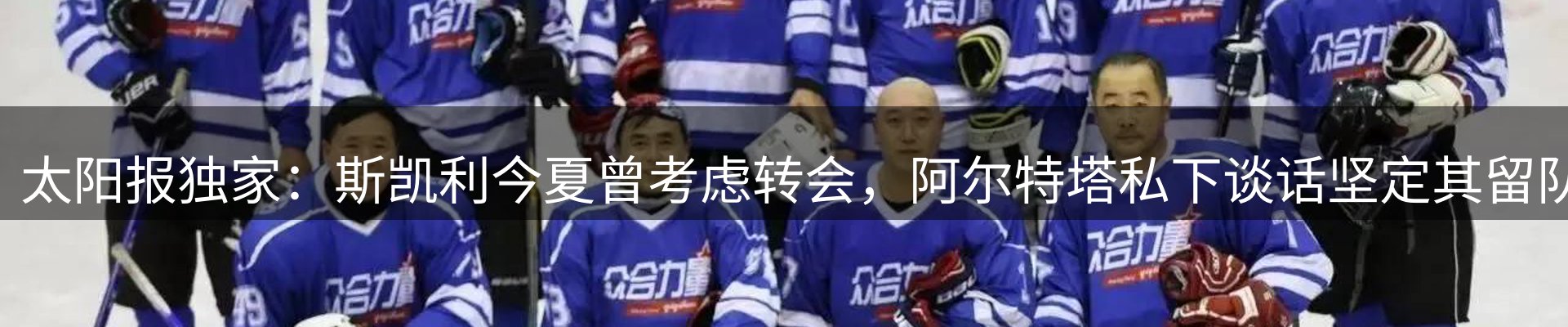 热点视点