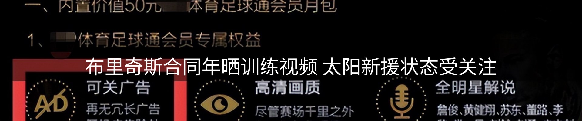热点视点