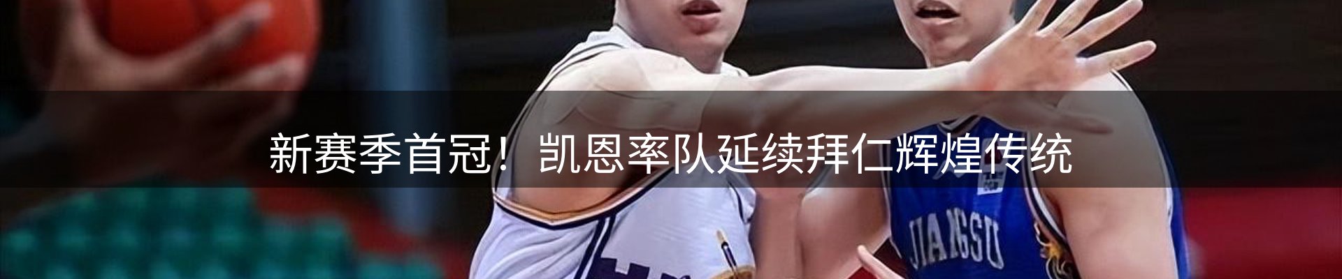 热点视点