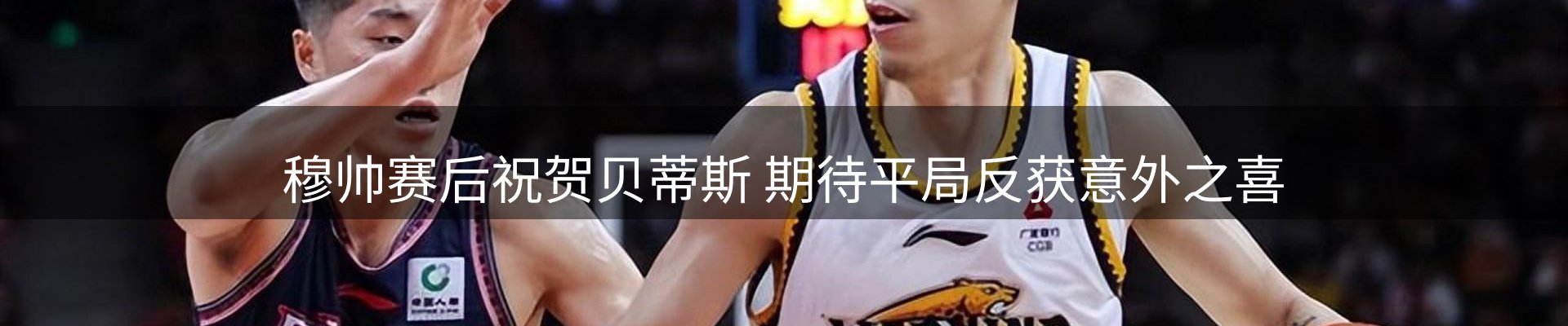 热点视点