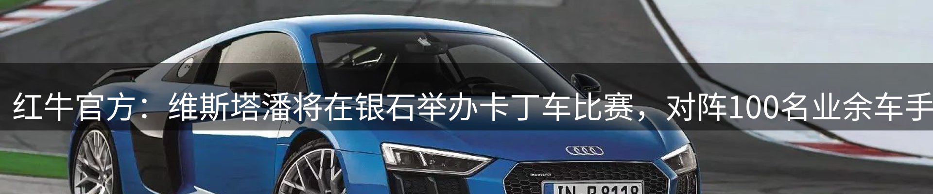 热点视点