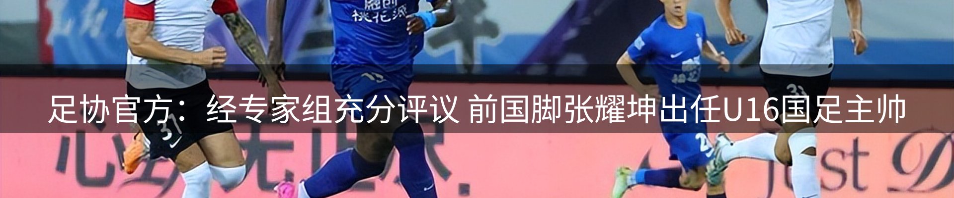 热点视点